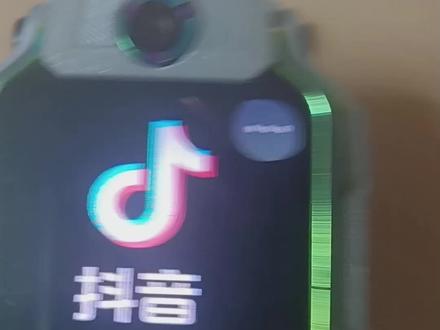 小天才电话手表可以刷抖音了 快来试试吧。