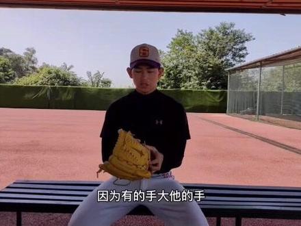甘泉分享第二集~手套处理#ssk球员赞助计划 #ssk棒垒球 #棒球