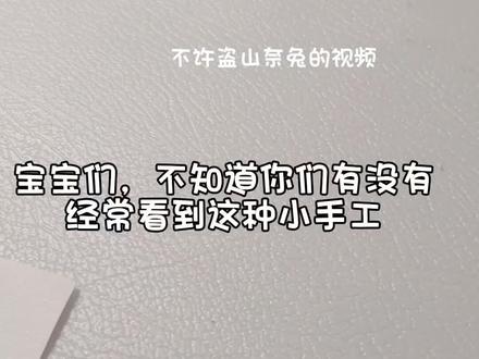 时间关系就先交这么多吧#mc可动纸模 #教程分享