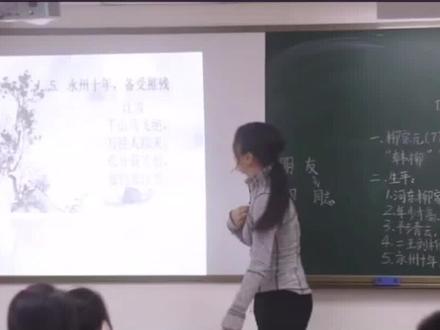 《江雪》讲解#我爱学习学习学习 #教育培训 #语文 @DOU+小助手