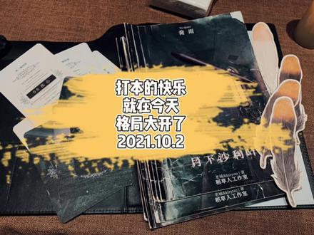 “也许我忘记了从前”
《月下沙利叶》真的很值得一冲!玩完就感觉对生活有了些许感慨,我们会在某年某月某日遇见,以后……