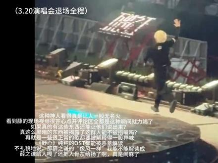 拒绝造谣!薛之谦万兽之王,用舞台传递人性与热爱#薛之谦万兽之王巡回演唱会 #薛之谦