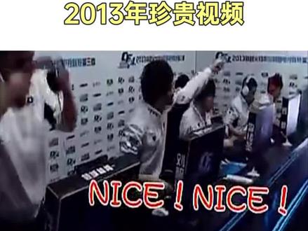 #穿越火线 #cf CFPL 绝迹早期被林肯嘲讽视频~9年前