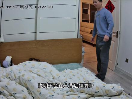 快起床啦,今天星期五,最后一天了#星期五的早安 #童年改编版 #起床的真实状态