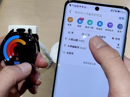 华为Watch腕上导航👍👍