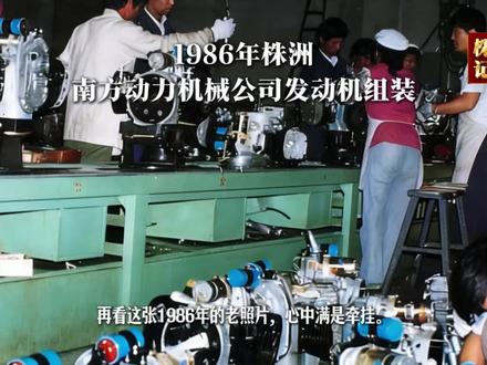 株洲记忆:四十年前的照片(南方125摩托)