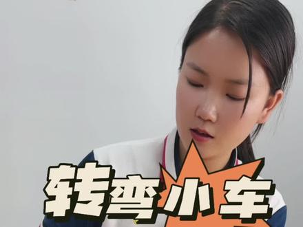 今日分享#乐高搭建 转弯小车 #乐高小颗粒搭建 #乐高小颗粒作品 #码高的老师 #码高机器人 #转弯小车