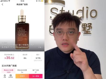 你了解小黄车和橱窗里的货吗?#小黄车 #橱窗 #电商 #干货