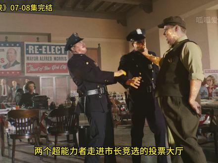 《暗影蜘蛛侠》大结局:大战沙人和电人,蜘蛛侠拯救了纽约! #暗影蜘蛛侠 #尼古拉斯凯奇 #漫威 #超级英雄