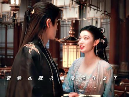 苍白的话语刺痛这耳朵#网剧成何体统 #成何体统现代的脑子真好用