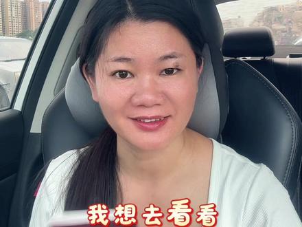 40岁的某天,我拿到了通往世界的门票,我的前半生在农村围绕的几个人生活,犹如井底之蛙,我的后半生如果有机会,我想多去看看外面的世界 行万里路#笑笑姐我要去韩国#我的乡村生活 #摆摊人 #护照 拿到手了@笑笑姐👑30号早8点天气丹重磅来袭