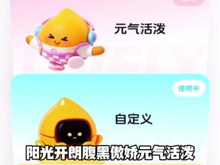 多闪AI精灵打破聊天冷场 #多闪app #小火人AI聊天 #多闪