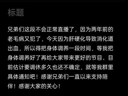 加油,兄弟们等你回来@叶湘伦^ #腋香伦 #叶湘伦