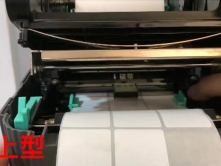 #热门 快来学习打印标签时出现跳纸、左右或上下偏移的原因和解决方法吧,超级简单~#定制 #热门话题 #标签 #解决方法