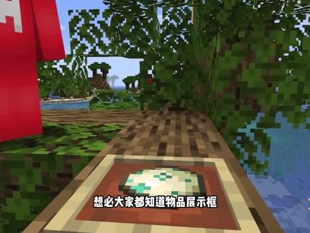 我的世界:老玩家才知道的小技巧,运输村民的超简单方法! #沙盒
