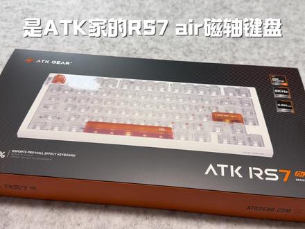 ATK RS7 Air #ATKRS7AIR #ATK #键盘推荐