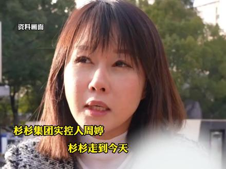 创始人离世,公司陷家族内斗!长子全部持股被强制执行,最新消息