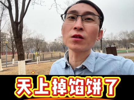 2026中考最新消息,提前准备少丢分!孩子一定要知道#2026中考#中考倒计时 #初三加油 #初三家长 #九年级