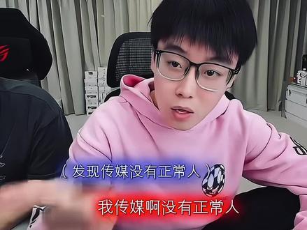 陈泽传媒怪人协会 #陈泽 #陈泽直播回放 #陈泽传媒