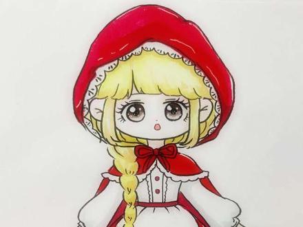小红帽涂色教程 #小红帽 #画小红帽 #画画 #涂色 #小红帽简笔画