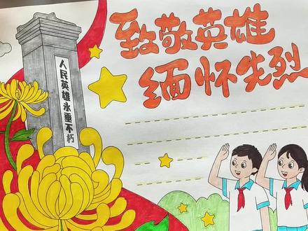 小学生手抄报模版大全,包含各种节日主题和热门话题,家里小朋友不会画也不会头疼了。#手抄报模板 #小学生手抄报 #手抄报