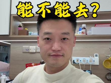 中国核电工程有限公司到底能不能去? #中核集团 #中核工程 #土木应届生