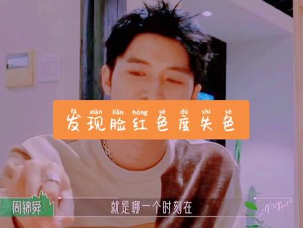 “我一直很喜欢罗拉”#罗拉 #我只对你温柔 #大嫂 #王能能 #黄瑞恩 #伦伦随心剪 #伦伦随心剪 #抖音小助手