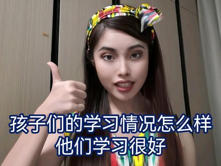 一起学维语,感受语言的美好 谁懂啊!维语真的很好学,每天记一句,轻松掌握日常对话,汉族小伙伴学维语,解锁新语言技能!
#维吾尔语日常口语 #维语教学 #语言学习 #少数民族文化 #每日一句维语