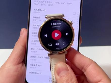华为GT系列手表怎么将手机中的歌曲导入进去,实现离线播放?#数码科技#黑科技 #科技改变生活#玩机技巧#gt5
