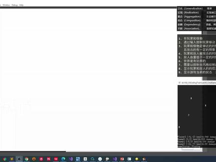 【102】 C#编程实战 03-使用UML进行类设计