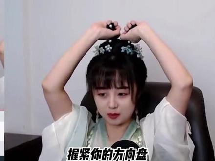 究竟什么是先天抽象圣体 #鹰酱 #战鹰 #棋手战鹰
