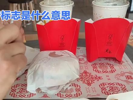 麦当劳标志解析:双M与餐的首字母#德克士 #爆蛋吐司 #汉堡 #肯德基 #汉堡店 #必胜客 #汉堡包 #芝士 #炸鸡