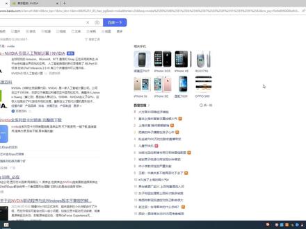 显卡驱动的更新英伟达显卡nvdia如何从官方网站更新最新的驱动 #电脑知识 #办公软件技巧 #自动化 #计算机