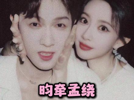 我们昀孟终于迎来伟大的宣发期了啊#昀牵孟绕 #李昀锐孟子义 #cp #扶摇直尚