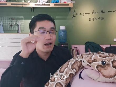 英语片段口语第十四期来喽!我们的丝丝说话越来越流畅啦!这次它有没有咬到舌头呢☺️