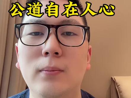 公道自在人心 #孙颖莎 #陈熠 #新加坡大满贯 #乒乓球国家队
孙颖莎与陈熠半决赛撞衫事件,于理于规于情,都绝不该由世界第一、卫冕冠军孙颖莎来换衣。论规则排名低的换、论资历荣誉少的换、论年龄即便业余选手都能占一项优势,可陈熠无一项占优,却让莎莎妥协换衣,实在不合常理、令人费解。
也正因这份委屈与不公,孙颖莎将情绪化作赛场力量,第一局直接轰出11:2,用最硬核的实力回应所有不合理。竞技体育讲规则、重公平,更该尊重强者的付出与地位,公道自在人心。