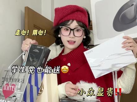 6️⃣个实用又有新意的圣诞/新年男友礼物~绝不能让男朋友输! #平价新年礼物 #平价跨年礼物 #送男友礼物 #男友礼物#宋朝香薰