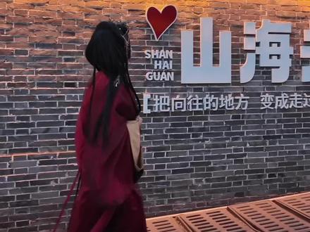 山海关古城年博会太有年味啦!💕 #山海关的年味儿藏不住了 #山海关古城过大年 #冬季不一样的秦皇岛 #秦皇岛旅游