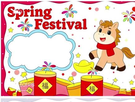 🐎四年级寒假作业|马年英语手抄报搞定啦!
寒假作业进度条90%✅
马年主题英语手抄报出炉~
黑白打印,涂个色就能交作业🎨
英语句子都帮娃配好了,直接抄!
The Year of the Horse 2026 stands for courage and vitality.
May joy, health, and growth fill your New Year.
Let's enjoy every moment and look forward to a bright future!
祝所有小朋友:
学习快乐,天天进步!
成绩像骏马一样奔腾向前!
#四年级寒假作业 #手抄报 #马年英语 #寒假补作业 #家长互助