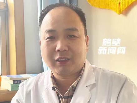 鼻子不透气,鼻塞堵得难受?!中医分享几个小穴位,堵的话搓搓,“推按到局部变热,每天1到2次”。#鹤壁 #中医 #健康