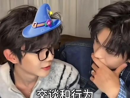 来自姐妹的剪辑 热烈的爱只给云熠!他们是我年轻时错过的纯粹,也是我现在追寻的美好。#向世界安利 #郝熠然#云旗 #云熠