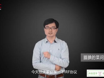 计算机网络:IRF配置指导说明!