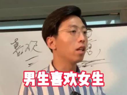 男生喜欢女生最大的诚意是什么?#情感 #爱情 #你的另一半有多爱你 #女性成长