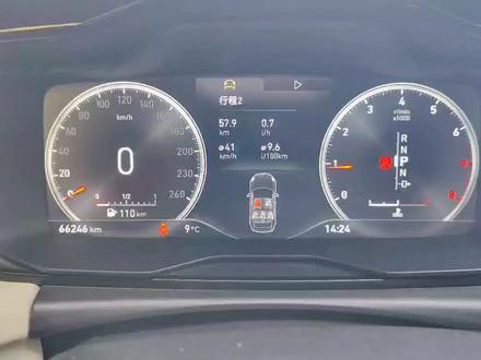 生活还得继续啊 最后一期#领克保养灯复位 别私信我了 觉得有用的点个关注吧#汽车保养与维修 #领克 #修车小知识