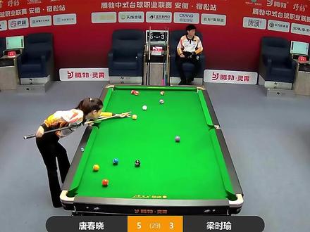 这梁时瑜真猛啊#唐春晓