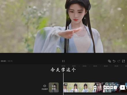 卡点反差转场剪辑教程#剪辑教程 #鞠婧祎 #混剪 #剪映 #人类对剪映的开发不到百分之一
