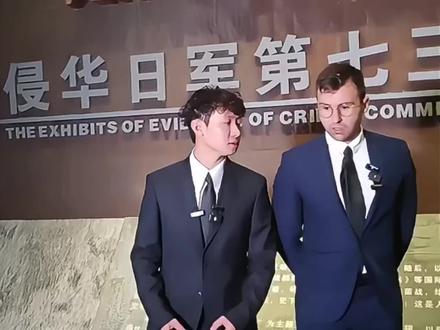 马库斯捐赠照片震怒日本!参观731后,小日子彻底破防!