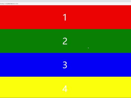 JS两个简单的方法实现页面滚动至指定位置~#前端 #web前端 #html #网页设计 #javascript