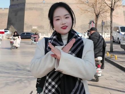 春节来平遥这十件事不要做 #平遥古城 #平遥古城攻略 #春节去哪儿玩儿 #春节心动之旅 #春节去哪里过年