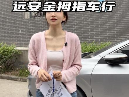 好消息 又拿下一台车况板正的车 坏消息 每当车主爽快交车 我就开始怀疑是不是收高了 管他了 年轻人收车就是这么随性😂#本田凌派#二手车